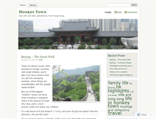 Tablet Screenshot of honkeytown.wordpress.com