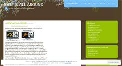 Desktop Screenshot of jolieisallaround.wordpress.com
