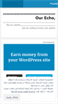 Mobile Screenshot of ourecho.wordpress.com