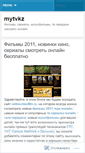 Mobile Screenshot of mytvkz.wordpress.com