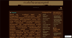 Desktop Screenshot of bukhari3.wordpress.com