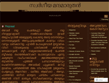 Tablet Screenshot of bukhari3.wordpress.com