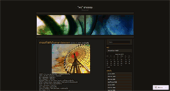 Desktop Screenshot of chinekhob.wordpress.com