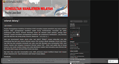 Desktop Screenshot of kmwjabar.wordpress.com