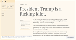 Desktop Screenshot of kiwijapan.wordpress.com