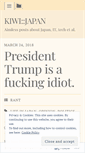 Mobile Screenshot of kiwijapan.wordpress.com
