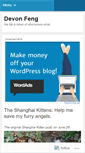 Mobile Screenshot of devonfeng.wordpress.com