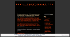 Desktop Screenshot of linkmoa5.wordpress.com
