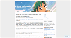Desktop Screenshot of animegeijitsu.wordpress.com