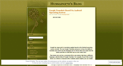 Desktop Screenshot of hussain270.wordpress.com