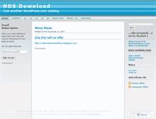 Tablet Screenshot of ndsdownloadfree.wordpress.com