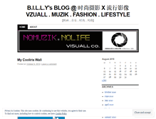 Tablet Screenshot of nomuziknolife.wordpress.com