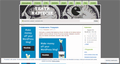 Desktop Screenshot of napiecie.wordpress.com