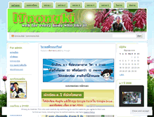 Tablet Screenshot of itnongki.wordpress.com