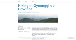 Desktop Screenshot of gyeonggihiker.wordpress.com