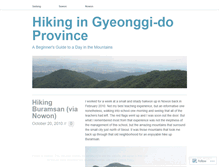 Tablet Screenshot of gyeonggihiker.wordpress.com