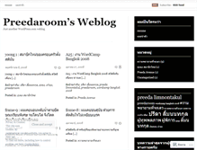 Tablet Screenshot of preedaroom.wordpress.com