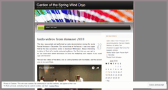Desktop Screenshot of gardenspringwind.wordpress.com