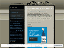 Tablet Screenshot of nashaa.wordpress.com