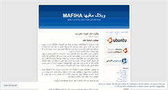 Desktop Screenshot of mafiha.wordpress.com