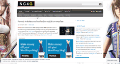 Desktop Screenshot of nc4g.wordpress.com
