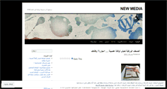 Desktop Screenshot of hassanalharthy.wordpress.com