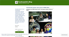 Desktop Screenshot of parefrosehill.wordpress.com