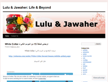 Tablet Screenshot of lulujawaher.wordpress.com