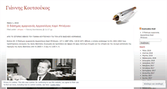 Desktop Screenshot of koutsoukos.wordpress.com