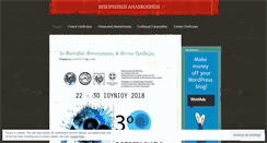 Desktop Screenshot of ipirotiki.wordpress.com