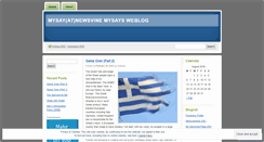 Desktop Screenshot of mysays.wordpress.com