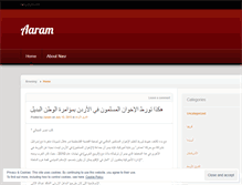 Tablet Screenshot of nasrmajali.wordpress.com