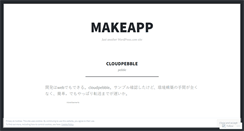 Desktop Screenshot of makeapp.wordpress.com