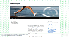 Desktop Screenshot of geohealthystyle.wordpress.com