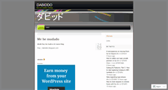 Desktop Screenshot of dabiddo.wordpress.com