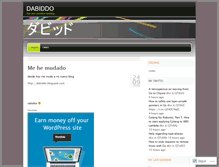 Tablet Screenshot of dabiddo.wordpress.com