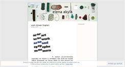 Desktop Screenshot of elenakyla.wordpress.com