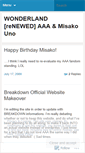 Mobile Screenshot of misakouno.wordpress.com
