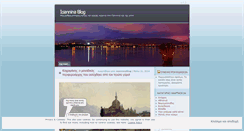 Desktop Screenshot of ioanninablog.wordpress.com
