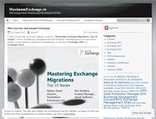 Tablet Screenshot of msexchange2010.wordpress.com