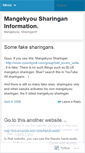 Mobile Screenshot of mangekyou.wordpress.com