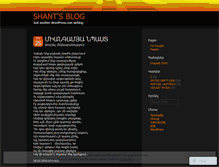 Tablet Screenshot of myshant.wordpress.com