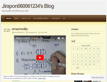 Tablet Screenshot of jirapon060061234.wordpress.com