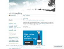 Tablet Screenshot of iasiamag.wordpress.com