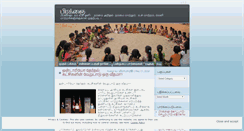 Desktop Screenshot of meerabharathy.wordpress.com