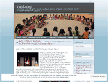 Tablet Screenshot of meerabharathy.wordpress.com