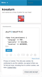 Mobile Screenshot of kosaturn.wordpress.com