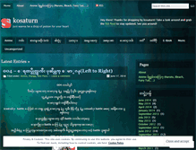 Tablet Screenshot of kosaturn.wordpress.com