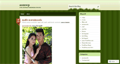 Desktop Screenshot of aomwp.wordpress.com