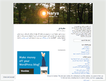 Tablet Screenshot of narya.wordpress.com